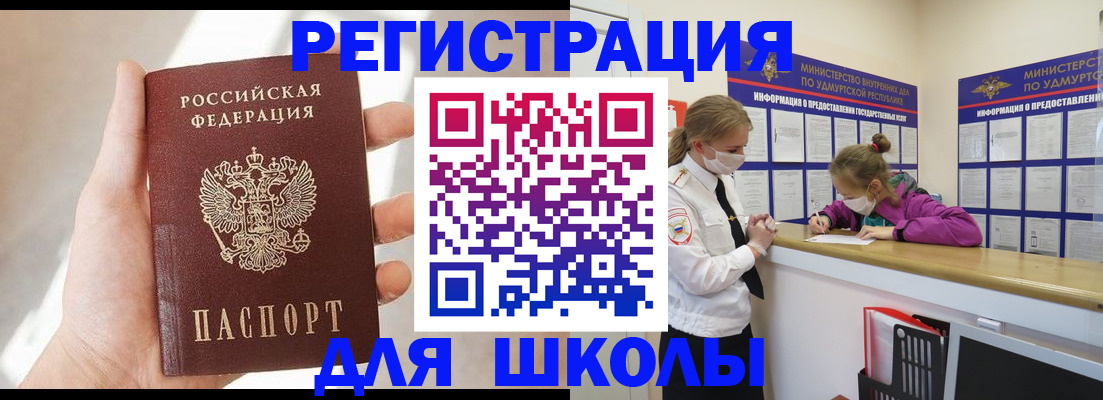 временная регистрация госуслуги в Бутурлиновке